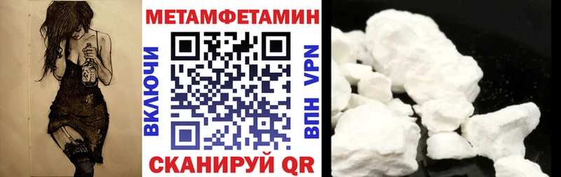 Амфетамин VHQ  Багратионовск 
