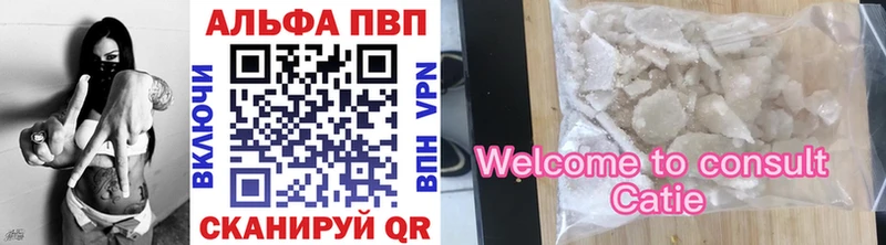 А ПВП СК КРИС купить наркотики сайты Багратионовск