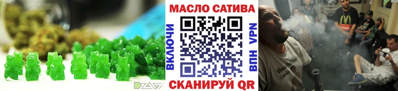 hydra зеркало  Багратионовск  Еда ТГК марихуана 