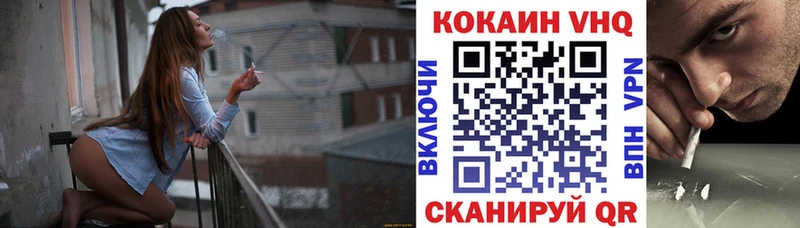 КОКАИН Эквадор  Багратионовск 