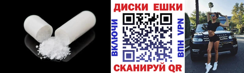 МЕГА tor Багратионовск Ecstasy 280мг