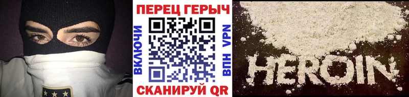 ГЕРОИН VHQ МЕГА ONION Багратионовск