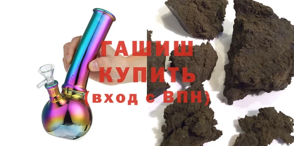 мескалин Алексеевка