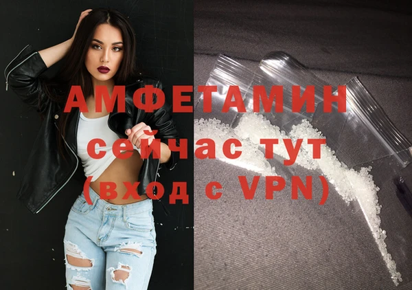 кристаллы Покровск