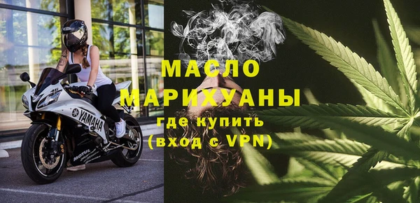 дистиллят марихуана Покачи