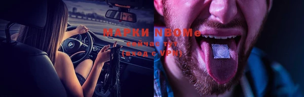 мескалин Алексеевка
