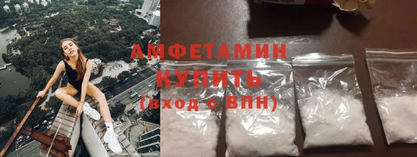 мескалин Алексеевка