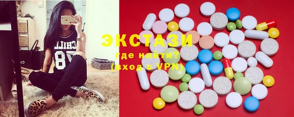 мескалин Алексеевка