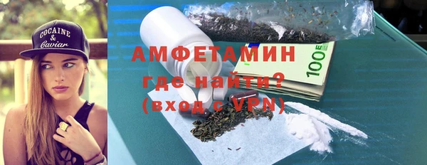 мескалин Алексеевка