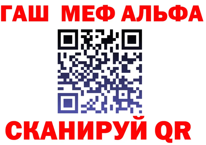 ГАШИШ гарик зеркало площадка hydra Багратионовск