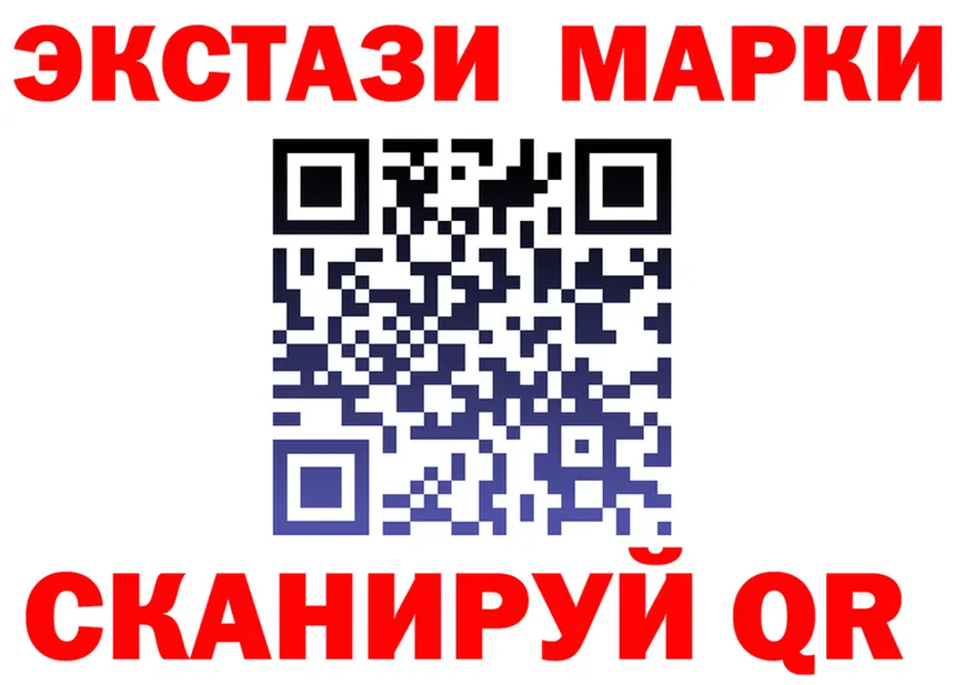 ТГК концентрат зеркало площадка МЕГА Багратионовск