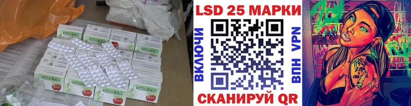 ЛСД экстази ecstasy  blacksprut сайт  Багратионовск 