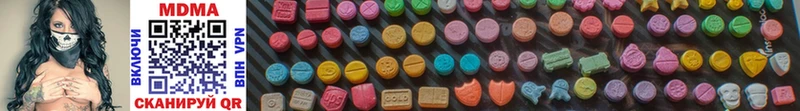 MDMA молли  Багратионовск 