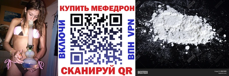 МЯУ-МЯУ мяу мяу  где продают   Багратионовск 