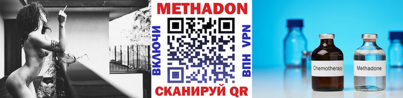 hydra онион дарк нет официальный сайт МЕТАДОН кристалл Багратионовск