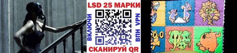Марки N-bome 1500мкг  Багратионовск 